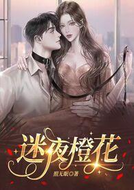 虫群碾压修真界