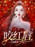 被仓鼠团子碰瓷后全文免费阅读