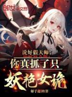 三心不二意晋江
