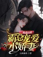 满级大魔王来到异界新手村28