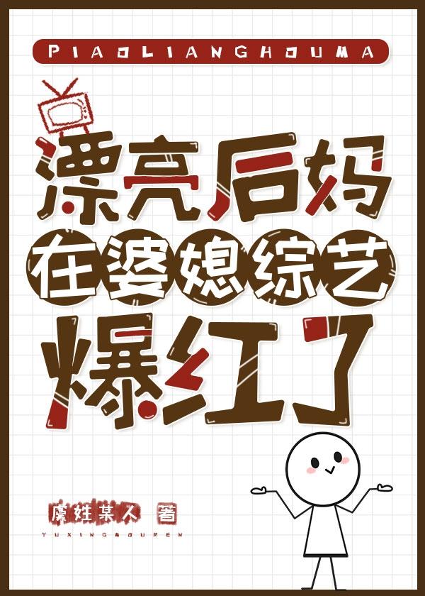 法力无边高大仙 蚂蚁文学