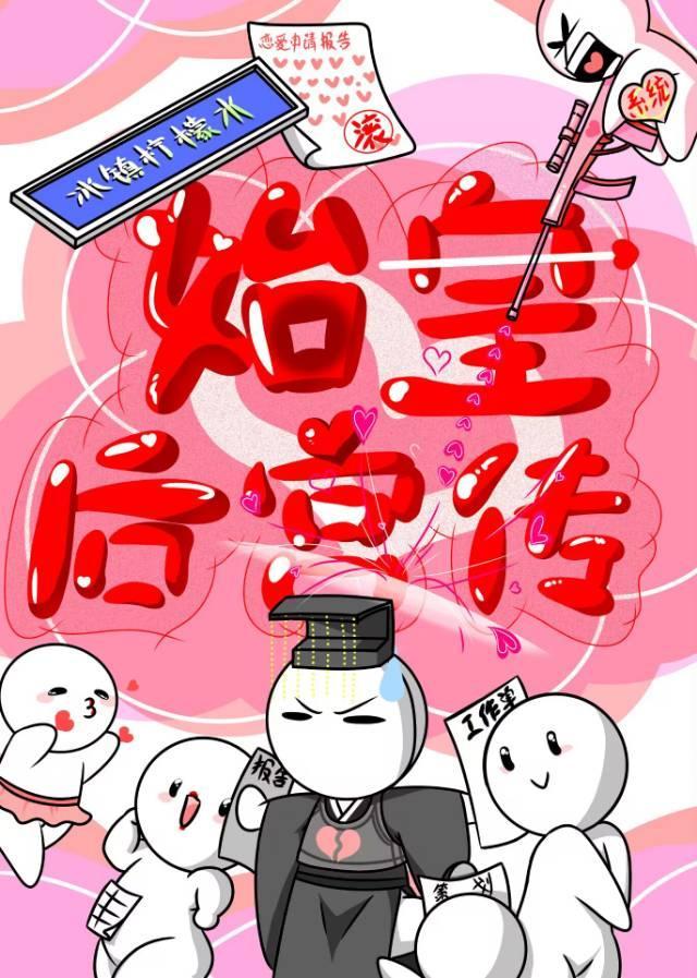 止于暧昧江晚