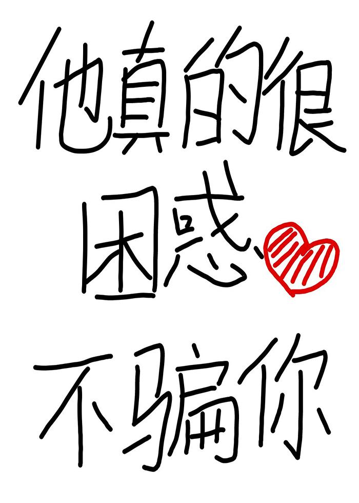 清穿之皇孙要跑路免费阅读