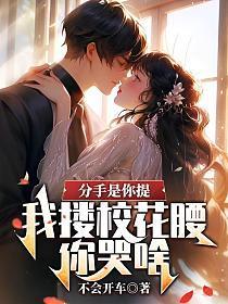 女将军凭剑爆红娱乐圈作者橙子梨