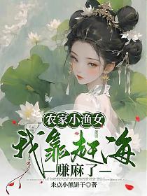重生之我是我二大爷几个女主