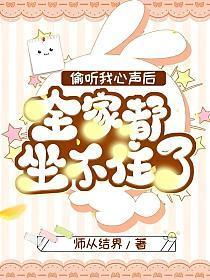 重生之我是我二大爷百度百科