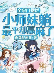 重生之我是我二大爷阅读
