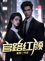赵凡罗小贝