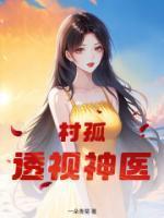 作精在夫妻恋综当对照组22