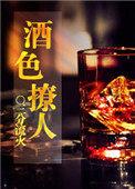 咬一口奶酪全文免费阅读