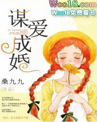 在恋爱综艺劝分手后爆红番外