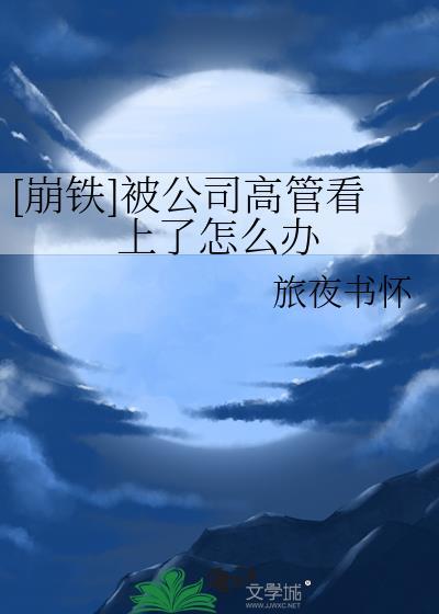 撩汉开荒养崽崽