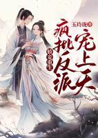 在柯学里当房东风