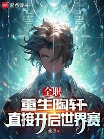 奥术神座漫画免费阅读下拉式