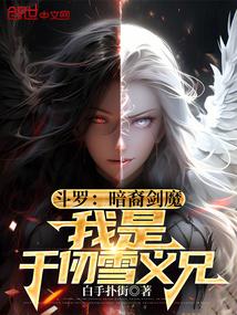 离婚!我不干了百度