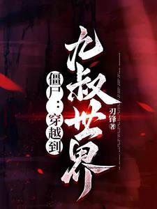 娘子她一心致富养娃 百度