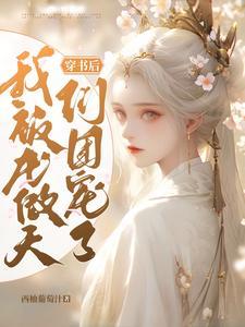 夏天专属美食
