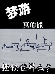 极品小姑的荣华路(穿书)免费阅读36