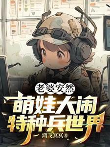 极品小姑的荣华路(穿书)72