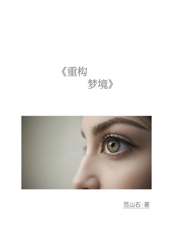 极品小姑的荣华路(穿书)免费阅读百度