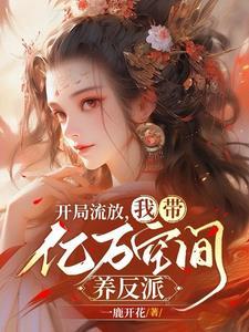 精灵之直播大师为什么不更了