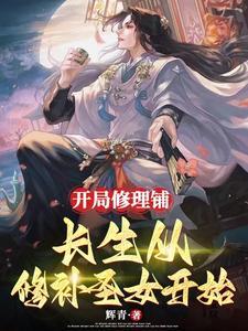 全能大佬漫画免费阅读下拉