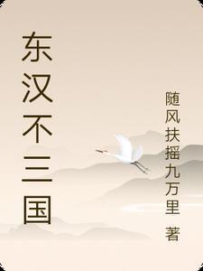 降谷从零开始的读档252