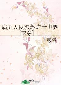 暴君佛系养儿微盘