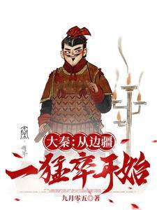 沙雕魔尊哥哥带妹爆红娱乐圈牡丹娘