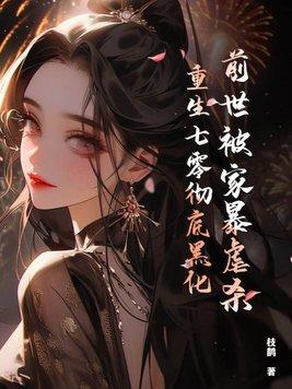 揉碎风月疆戈在哪里看完整版