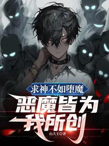 综恋爱大师川上富江免费阅读