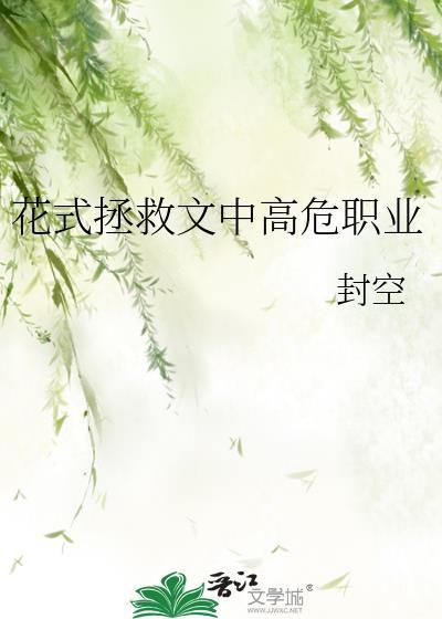 在每个世界当大佬(快穿)番外