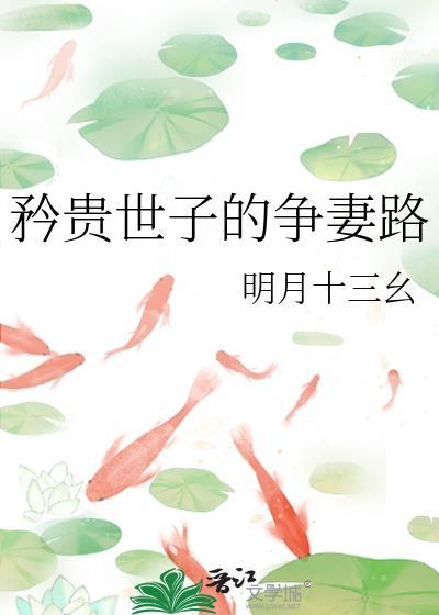 在每个世界当大佬(快穿)晋江