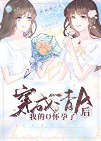 七零极品小姑手握手术刀首页关灯护眼