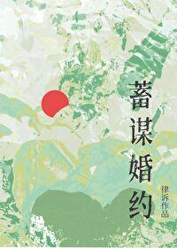 七零极品小姑手握手术刀 旧时光