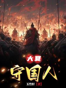 山海吞噬进化破解版