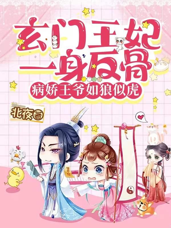 山海爱豆娱乐有限公司在线阅读
