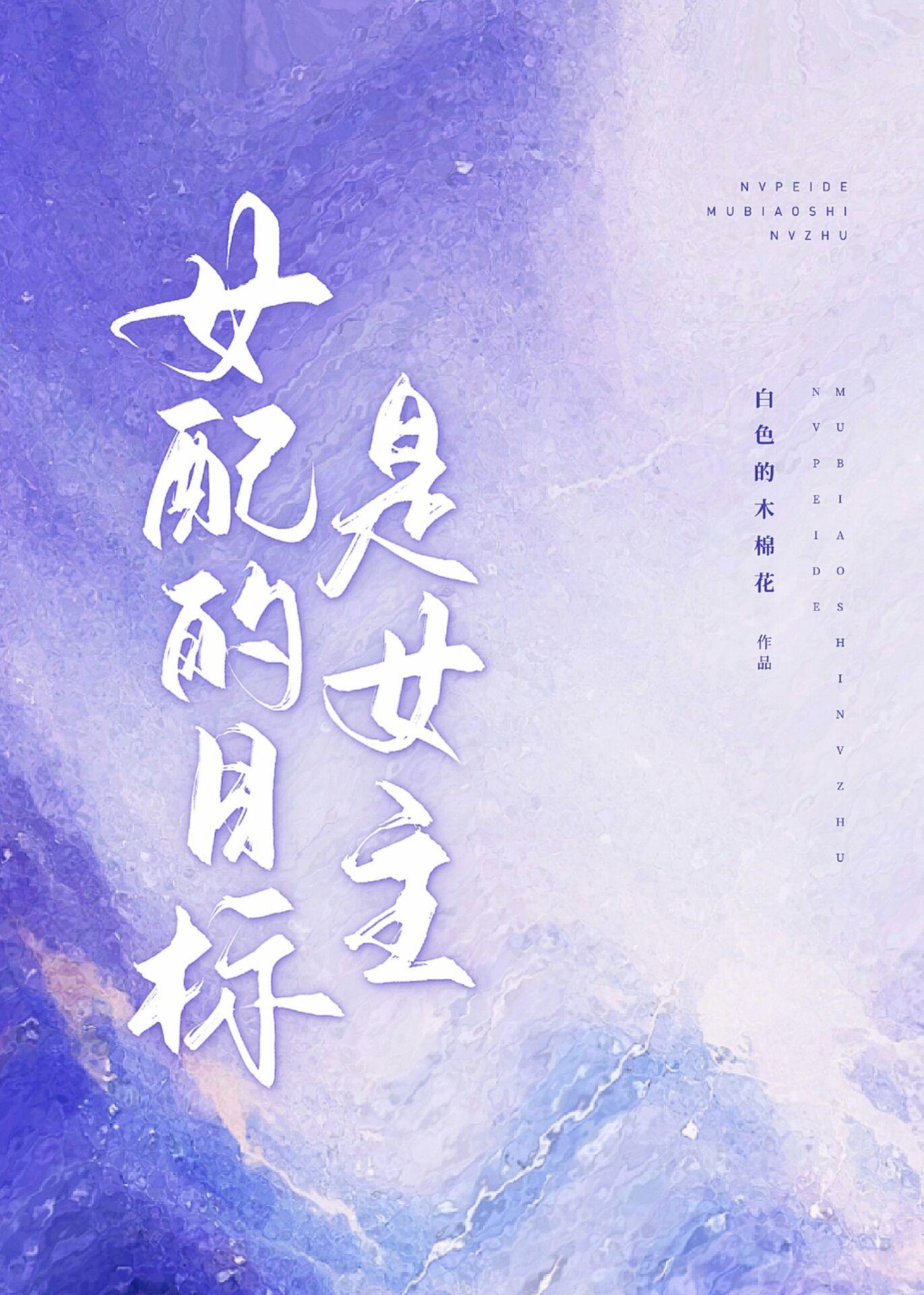 斗罗绝世之日月雨浩免费阅读全本