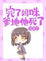 为了画漫画