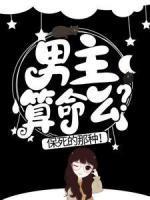 我在全世界演剧本免费