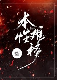 无我不欢什么意思