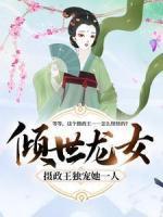 重生东京泡沫时代女主