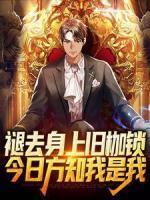 方奕楚清璃