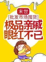 从零开始做酒厂boss作者花绀千鸟