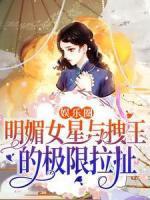 港综警界枭雄 职业偷懒