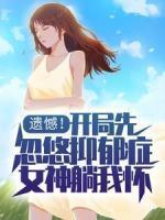 不败战神杨辰正版完结免费版