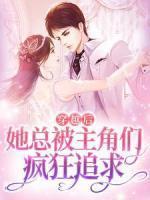 战极通天 悲伤月