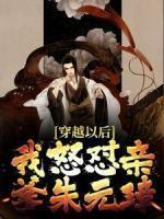 清穿之福运小公主TXT