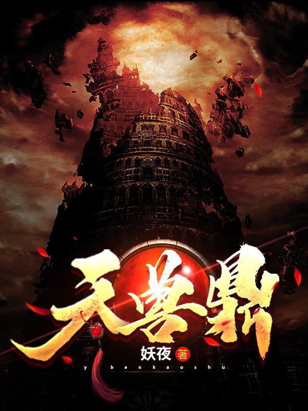 穿书七零摆烂吃瓜男主是谁