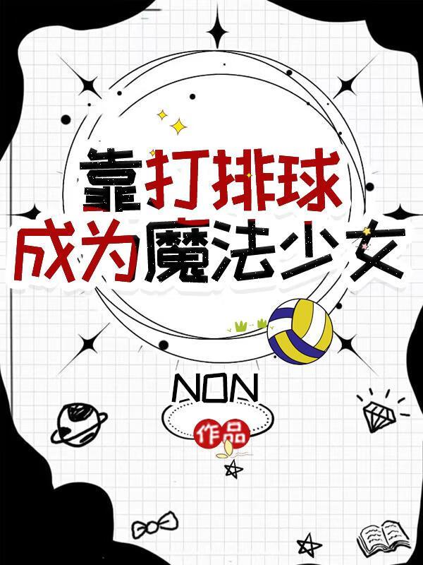 旧金山往事无错无防盗版